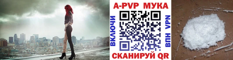 A PVP Соль  Чудово 
