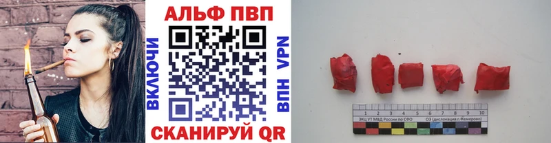 APVP мука Чудово