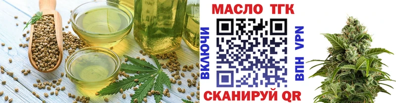 Canna-Cookies марихуана Чудово