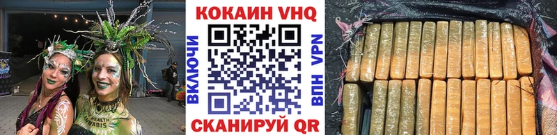 COCAIN 97%  Чудово 