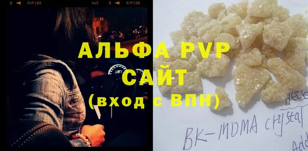 mdpv Армянск