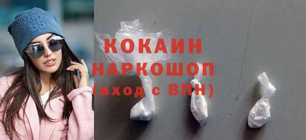 МДМА Арсеньев