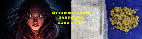 mdpv Армянск