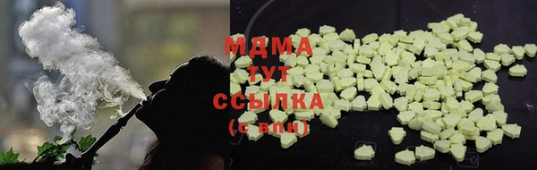 МДМА Арсеньев