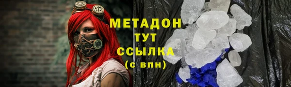 МДМА Арсеньев