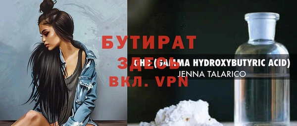 альфа пвп Богданович
