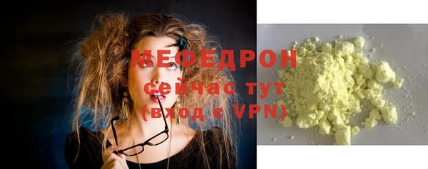 mdpv Армянск