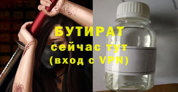 тгк Богородицк