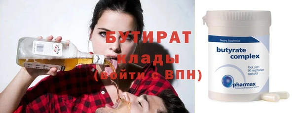 mdpv Армянск