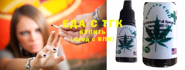 МДМА Арсеньев