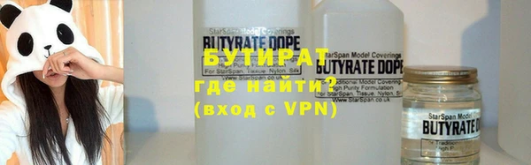 mdpv Армянск