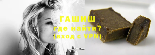 альфа пвп Богданович
