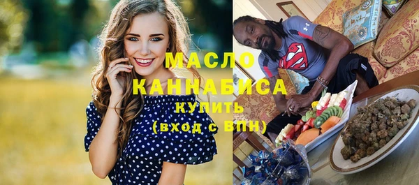 МДМА Арсеньев