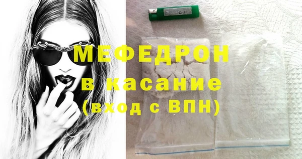 соль курить ск Богородск