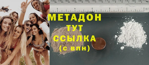 альфа пвп Богданович
