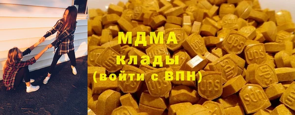 тгк Богородицк