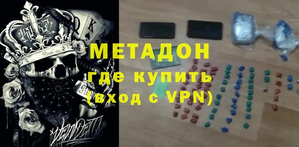 mdpv Армянск