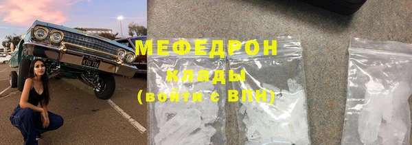 тгк Богородицк