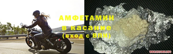 mdpv Армянск