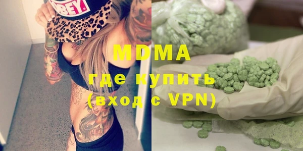 альфа пвп Богданович