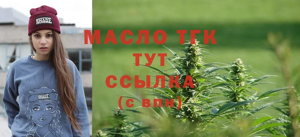МДМА Арсеньев