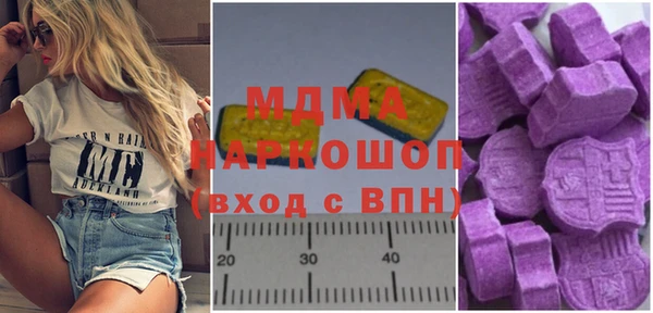 соль курить ск Богородск
