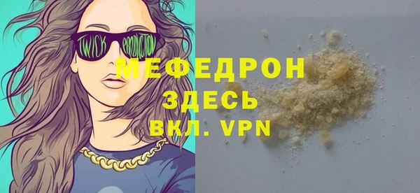 МДМА Арсеньев