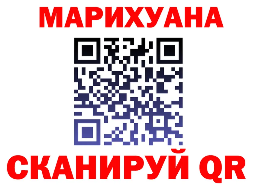 Cannafood марихуана зеркало это KRAKEN Чудово