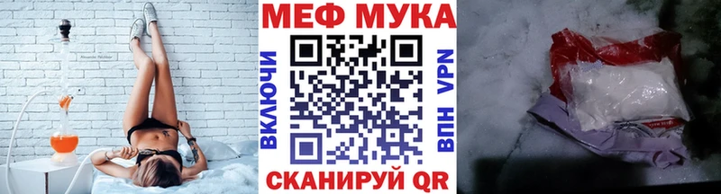 где продают наркотики Чудово МЕФ мука