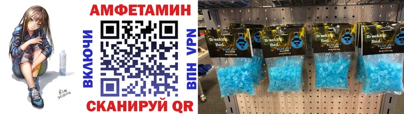 купить наркотик Чудово Метамфетамин пудра