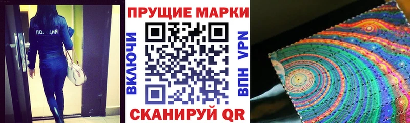 Наркотические марки 1500мкг  Чудово 